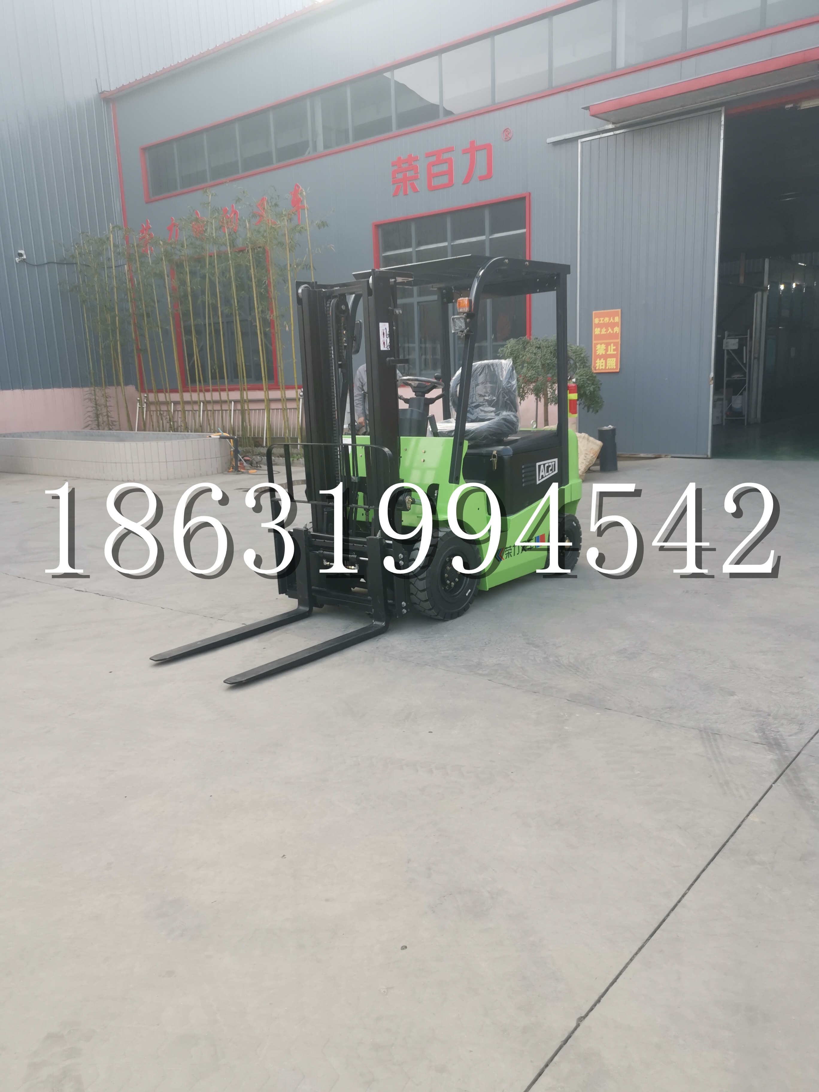 阜新蒙古族自治县优程2.5吨站驾式全电动液压搬运车3吨电动叉车锂电池托盘铲车地牛