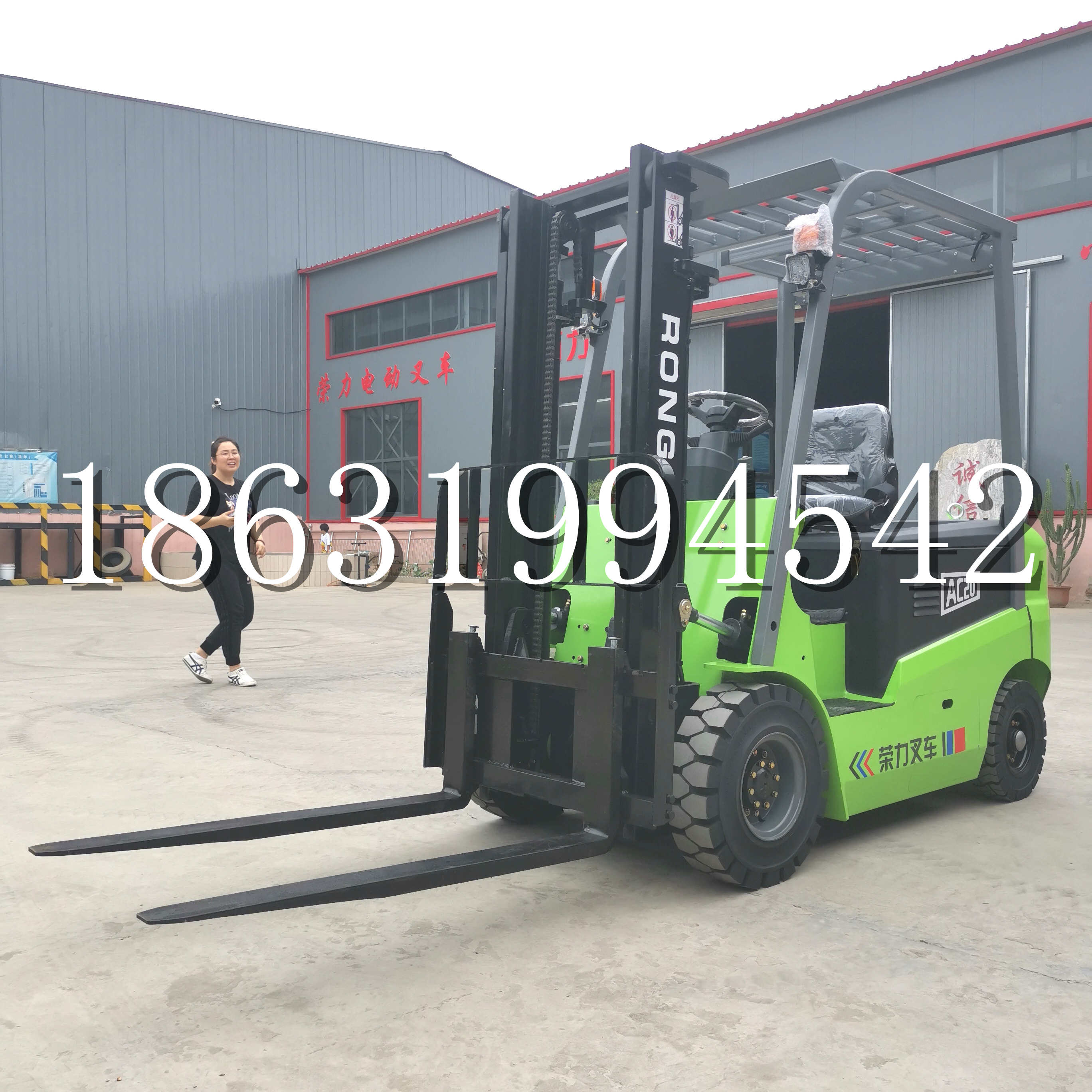 阜新蒙古族自治县上海申叉站驾式全电动叉车堆高车半1吨小型2吨全自动液压搬运托盘